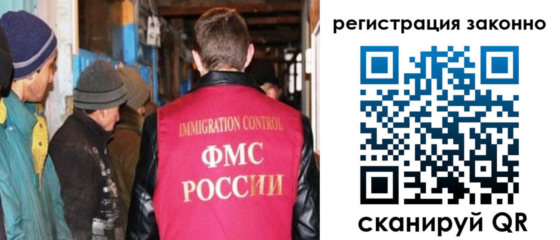 прописка для школы в Владивостоке