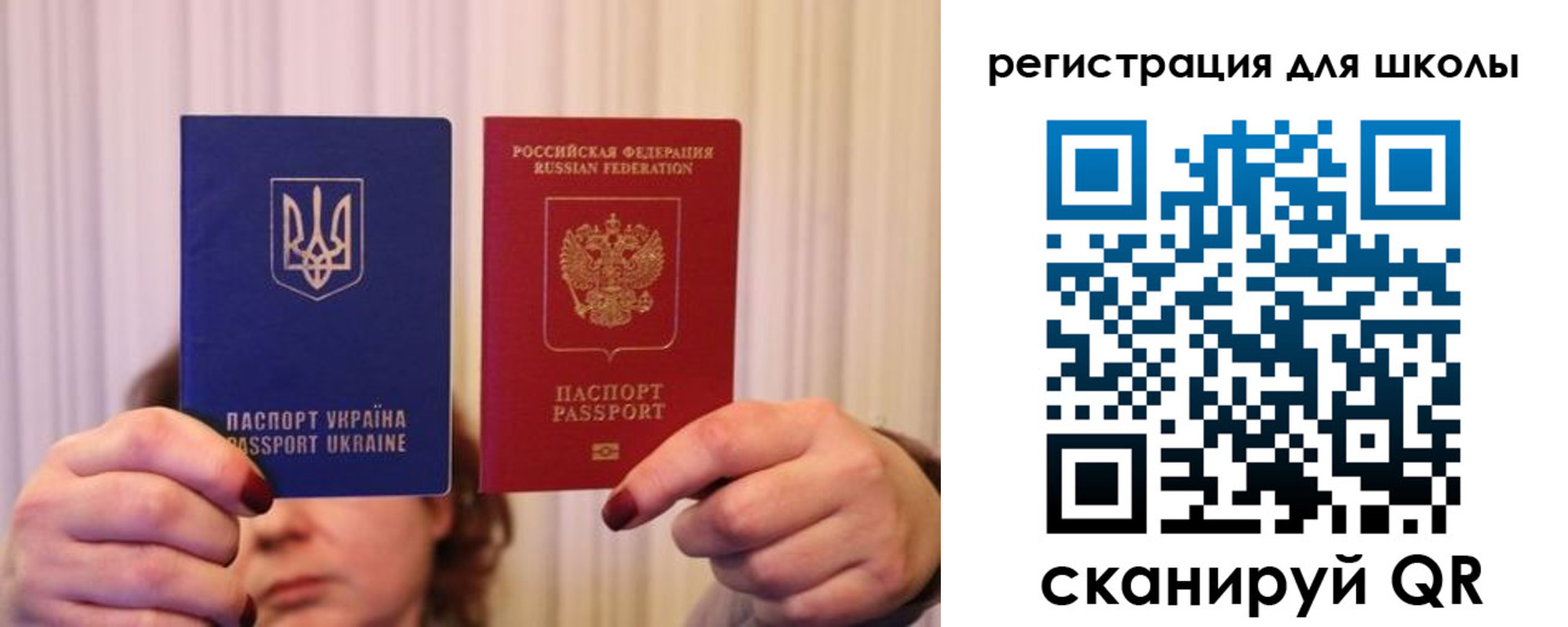 пропишу в квартире в Владивостоке