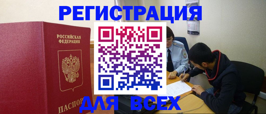 пропишу в квартире в Владивостоке